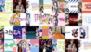 妹アニメランキングTOP25【兄妹の恋愛/ブラコン/妹ラブ/妹がかわいいアニメ】